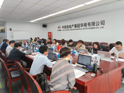 中铁房地产集团设计咨询公司助力重点城市“两图”深化应用与市场调研
